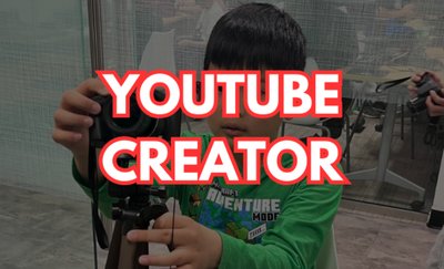 YouTube Creator: Learn Production Basic - 3 - Day Camp